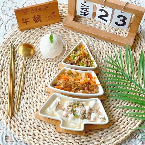 幼儿园摆拍餐具美食拍照道具高级食谱全套餐点摆盘碗拍照日期