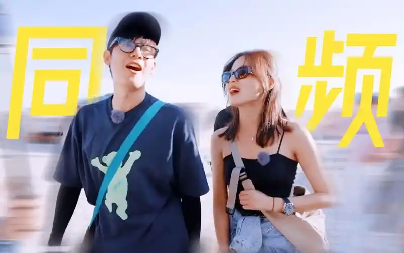 同频的人才不会走散!胡先煦x辛芷蕾灵魂搭子嗑晕了,克罗地亚的热恋