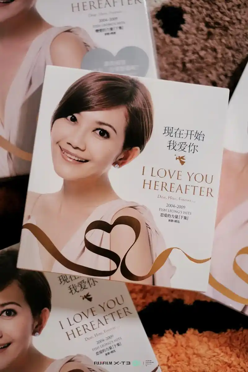 专辑开箱Ⅰ梁静茹Ⅰ现在开始我爱你.9699出品 制作:相信音 - 抖音