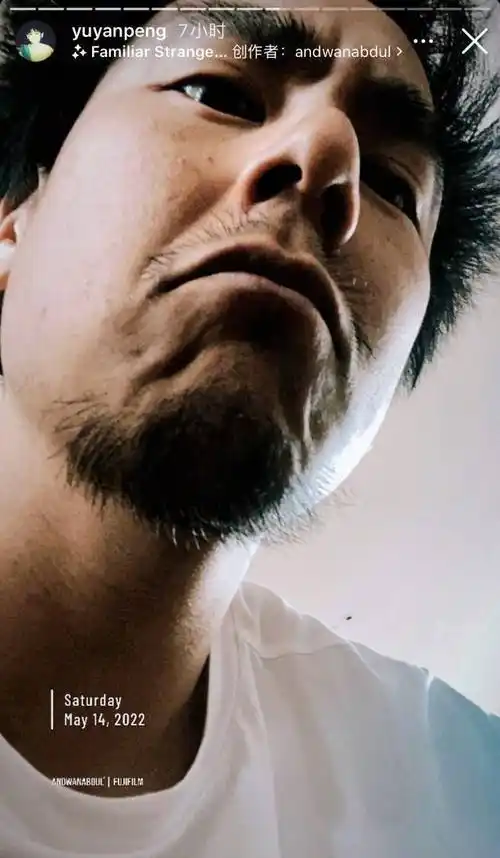 彭于晏彻底放飞自我留络腮胡尽显沧桑邋遢头发杂乱酷似钟馗