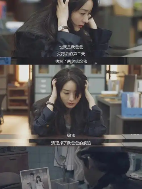 谁是凶手大结局了,沈雨对胡山泉说"你毁了我",她明明可以拯救父亲