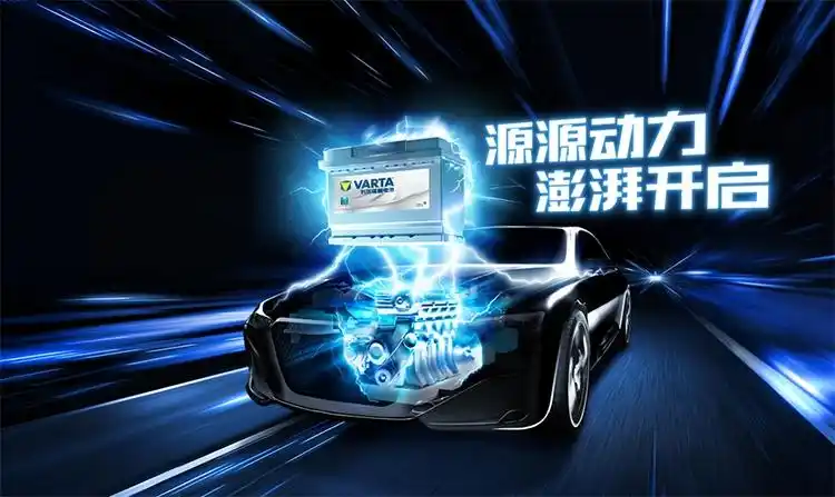瓦尔塔蓄电池12v60ah适配各种汽车电瓶l2-400