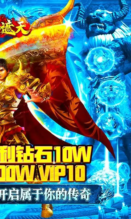 烈焰遮天(迷失贺岁特权)截图