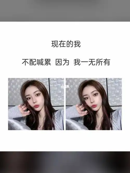 现在的我一无所有,只是一个全职带娃的宝妈,今天和老公因为孩子打架了