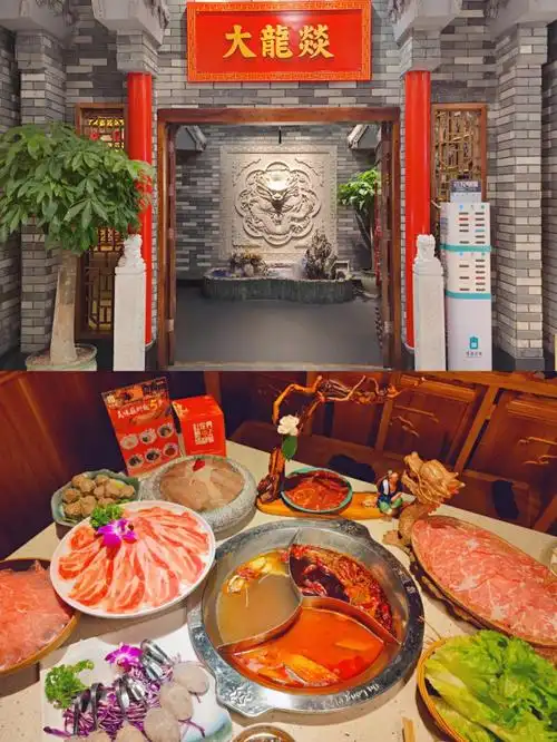 珠海探店让世界爱上成都味大龙燚火锅78
