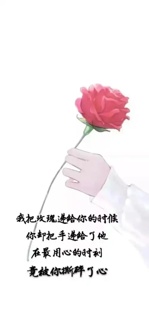 抖音最火图片抖音爆火全面屏壁纸