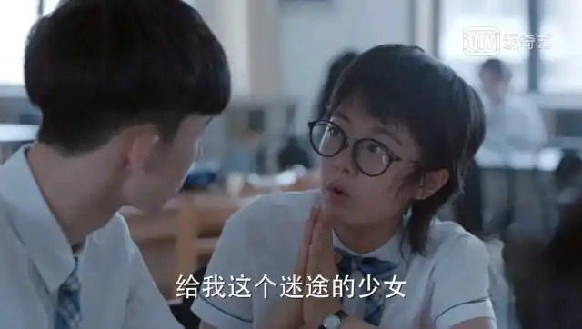 《少年派》:林妙妙做的这件事,才是她和钱三一分开的原因