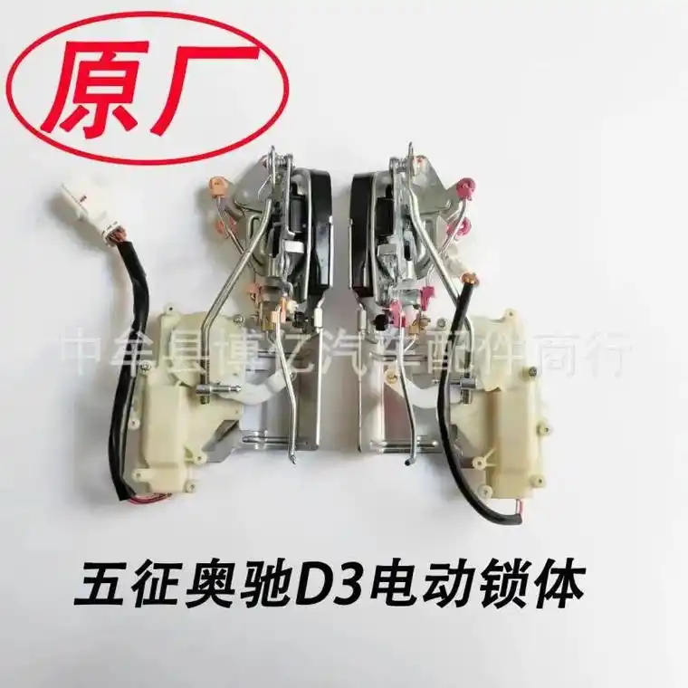 五征奥驰d3x3奥驰v6x6奥驰2000.#货车配件#轻卡配 - 抖音