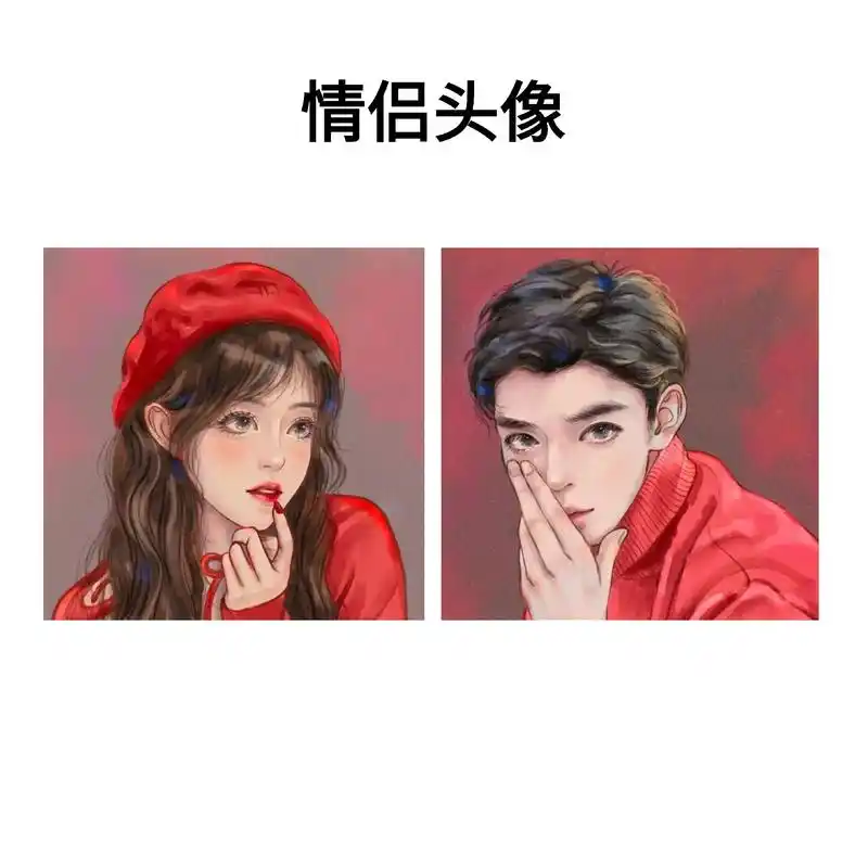 预祝你我有数不尽的鲜花和浪漫#情侣头像 #情头男女各一张 # - 抖音