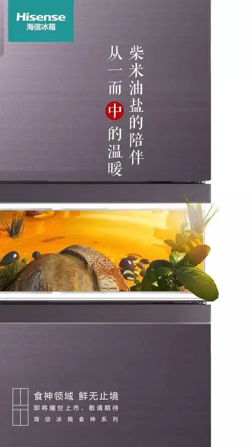 食神降临 | 柴米油盐的陪伴,从一而"中"的温暖_生活