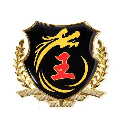 中国姓名学大师,王姓氏的的宝宝如何取名字_王氏_谢咏_山东