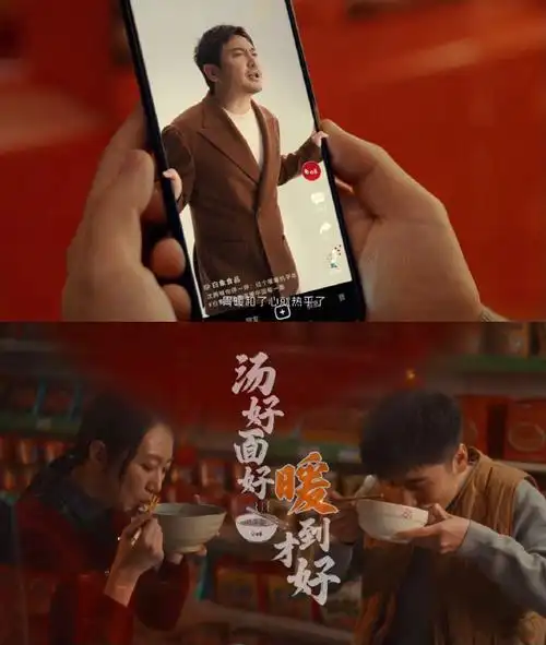 沈腾白象新春温暖大使#就在近日,白象食品宣布沈腾成为其新春温暖