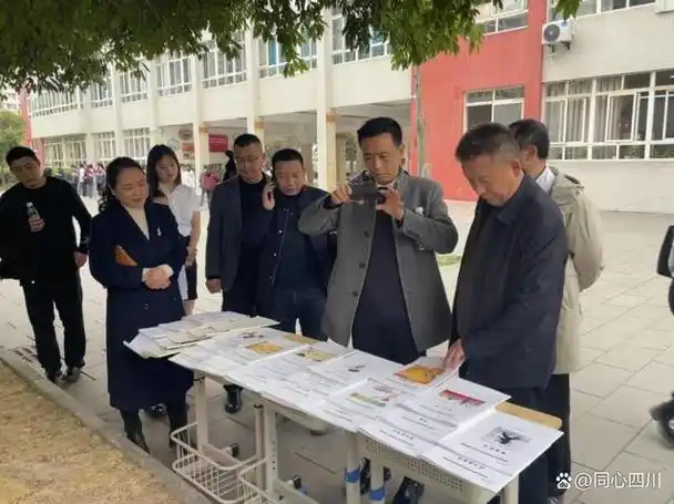 四川民盟对口帮扶毕节市七星关区义务教育高质量发展正式拉开序幕