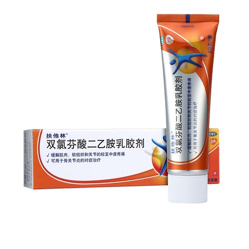 扶他林扶它林软膏肌肉劳损肤他林膏_价格_多少钱_优惠券_优惠信息_购