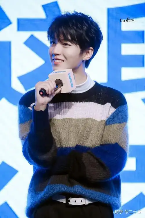 有没有什么王俊凯笑的很开心的图片