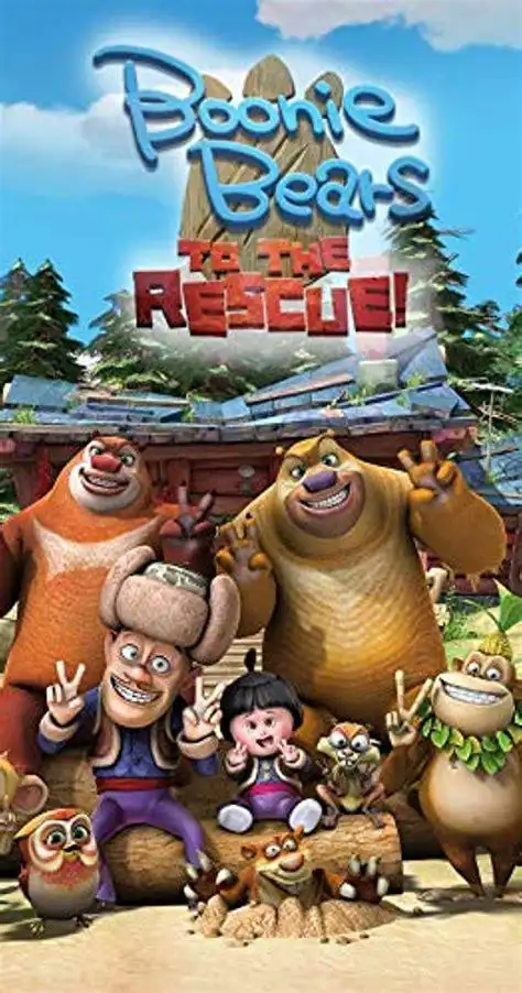 熊出没之原始时代第一季 - 搜狗英文