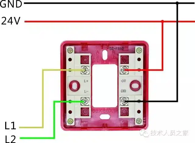 赋安火灾报警产品接线图