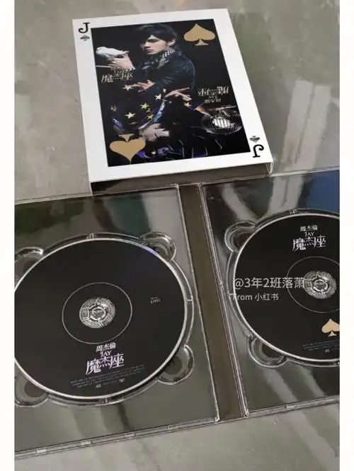 据传魔杰座因为泄露临时改了封面,本来的设计理念是魔术师与小丑的