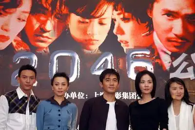 2046群星亮相京城图