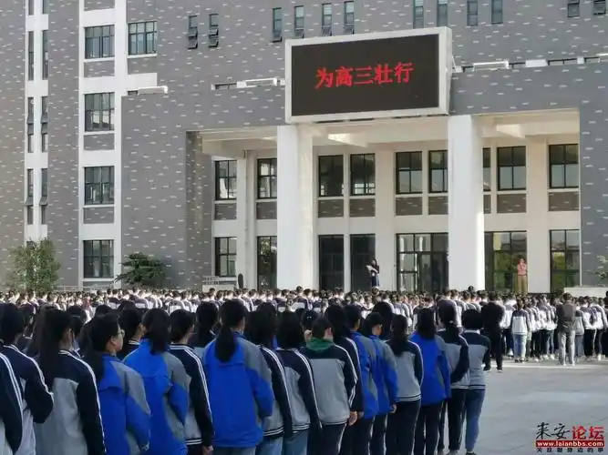 来安中学举行2019届高考壮行仪式