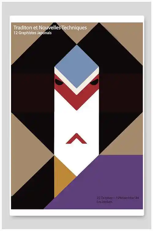 彩色极简海报图片-彩色极简海报设计素材-彩色极简海报模板下载