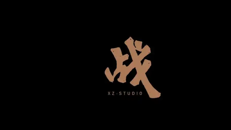 肖战成立工作室,亲自设计首支营业视频的logo,未来请继续走花路