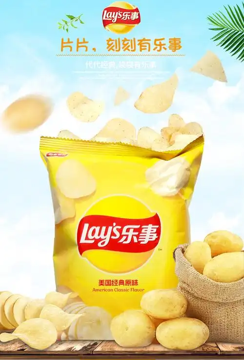 乐事lays迷你包薯片小包装12g薯片多口味混合装乐事零食休闲小吃儿童