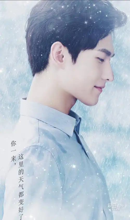 [杨洋][新闻]160606 《微微一笑很倾城》公布新海报 杨洋完美侧脸