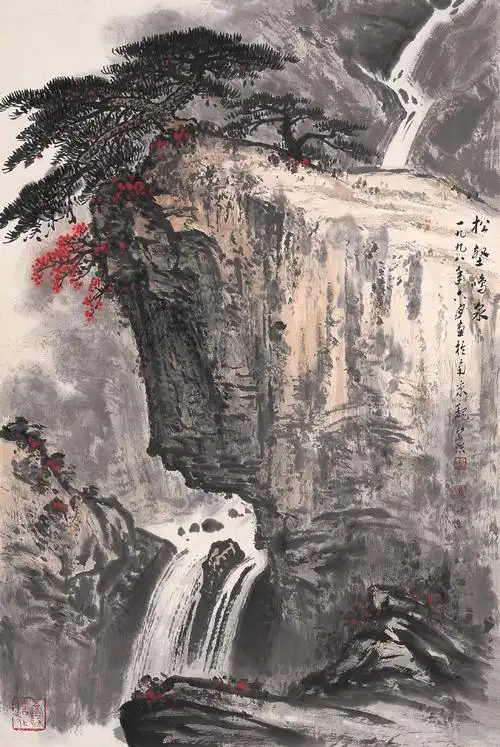 魏紫熙1998年作松壑鸣泉立轴