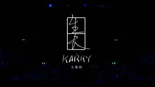 doki原创|王俊凯三个不同时期生长 粉丝和偶像的爱是双向箭头