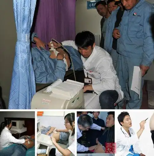 体检项目内外科全面检查项目