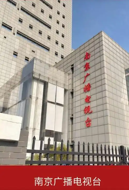 南京电视台全民才艺大型展演.2020.11.3.芳华舞蹈队