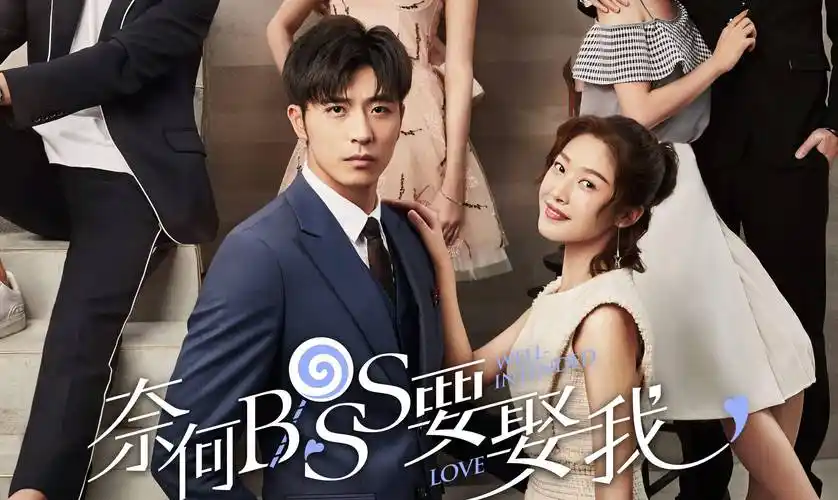 《清落》已官宣开机,女主角是《小美好》中的女二号_王梓薇_刘学义_新