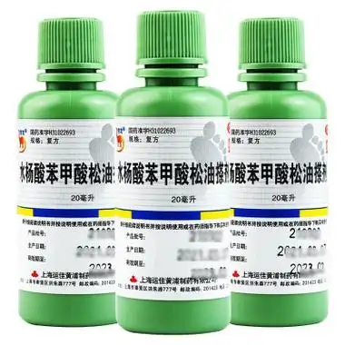 信龙 水杨酸苯甲酸松油搽剂 20ml/瓶[20瓶] 治足癣真菌止痒膏脚气脚痒