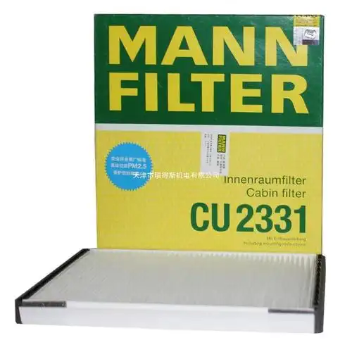 曼牌(mannfilter)空调滤清器空调滤芯cu2331适用伊兰特悦动1.