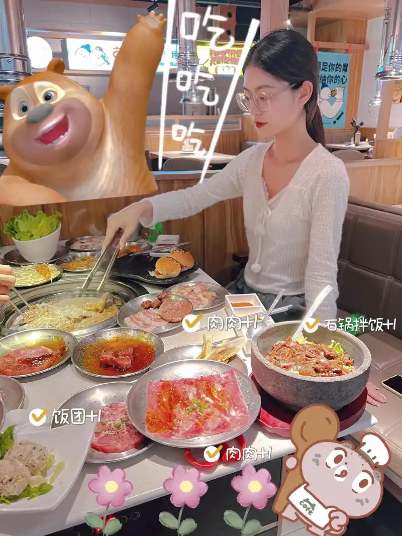 又到了看韩剧吃烤肉的季节啦～韩悦烤肉 99万达广场三楼 单人 - 抖