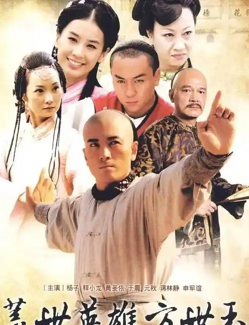 "顶流功夫童星"的唏嘘爱情和被雪藏之谜_释小龙_孩子_儿子