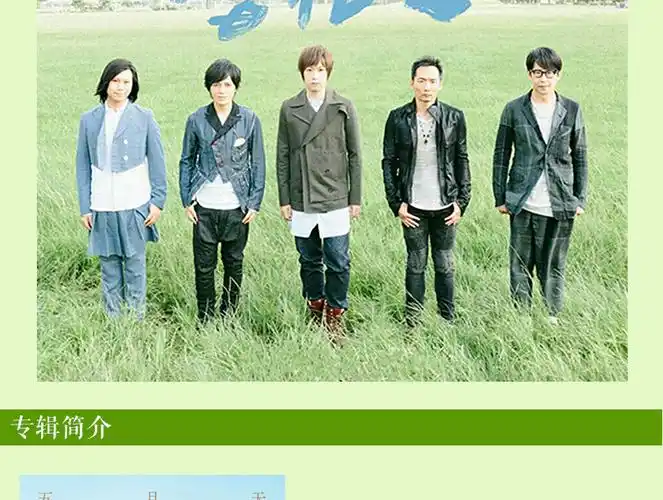 五月天:自传 作品9号 2016年新专辑 cd 歌词本