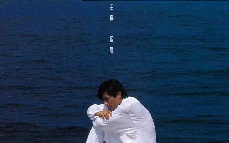 王杰dave wang - 候鸟 [专辑周年影片] migrant bird album