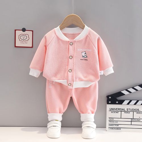 男孩衣服舒适春季穿婴幼儿秋装两件套宝宝春秋套装分体衣服 粉色开衫
