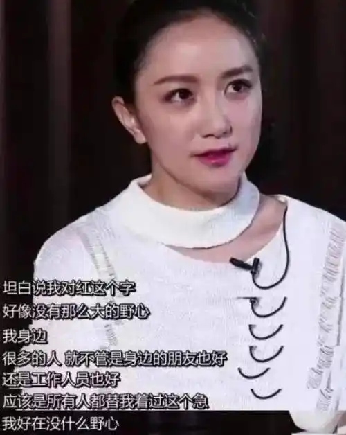 原创她凭一颗痣成名是黄轩的初恋女友点掉痣后变成这样