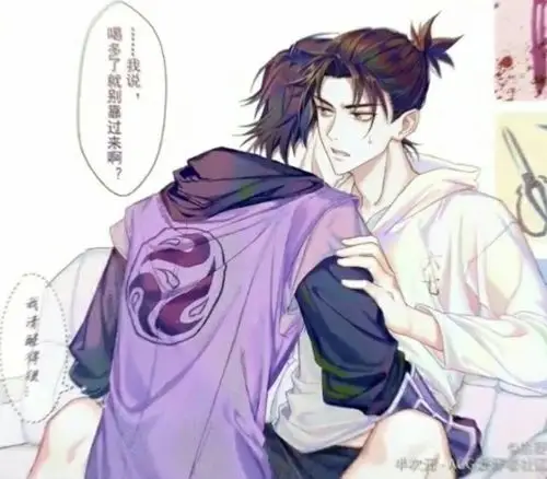 柒与七的前世今生缘