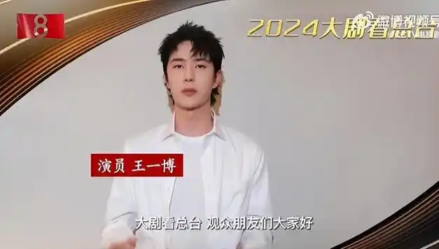 金晨|乐器|电视剧|cctv|天天向上|综艺节目|一身孤注掷温柔|王一博