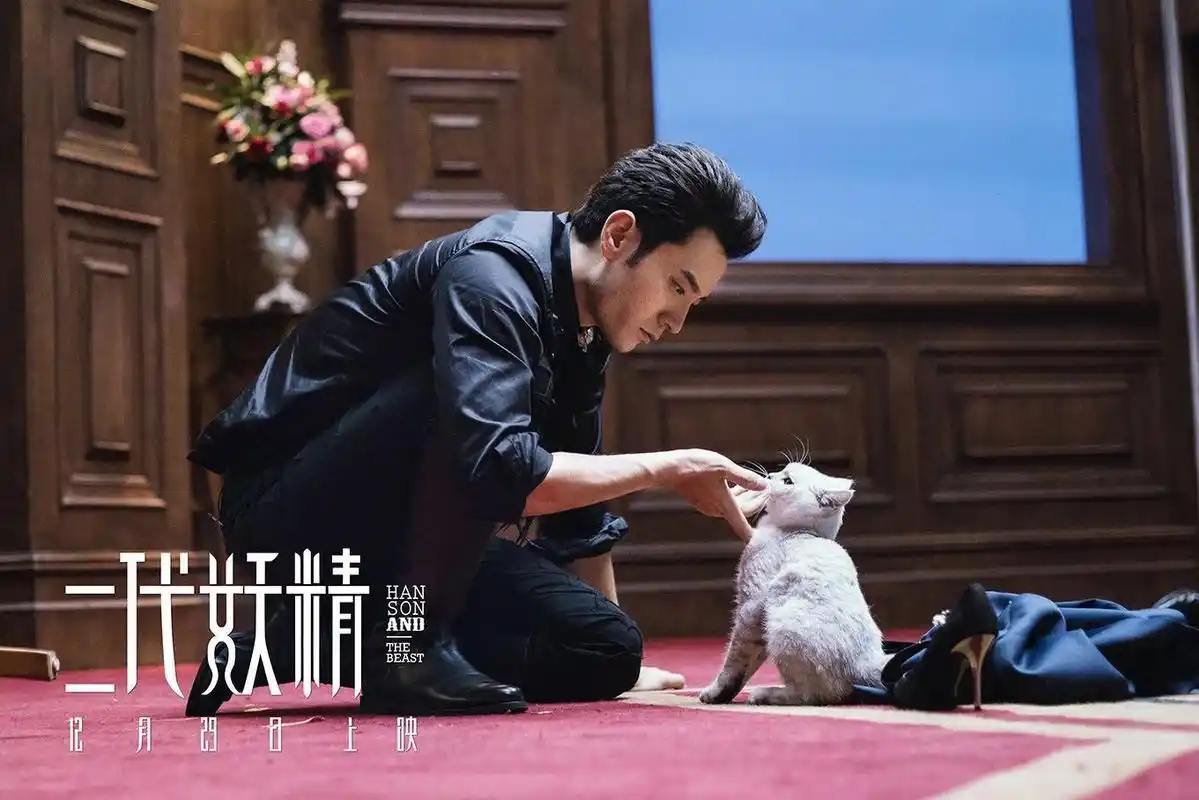 《二代妖精》:李光洁化身妖界老干部,中二病症患者,邪魅横生