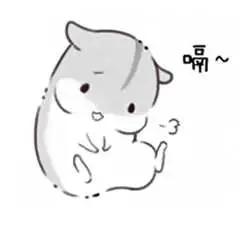 嗝表情包有趣的打嗝表情图片