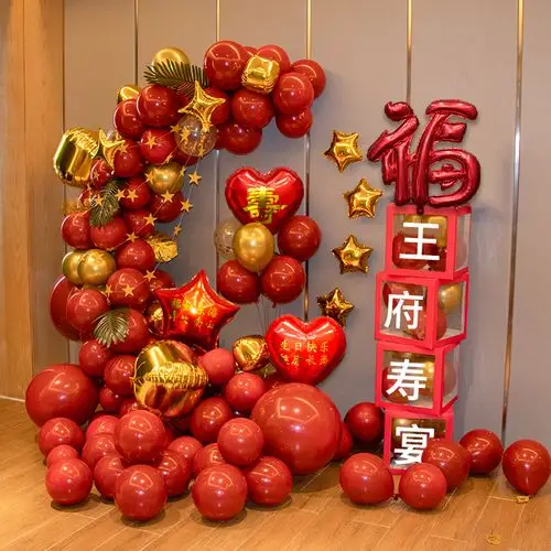 老人过生日寿宴气球装饰爷爷奶奶酒店场景布置气球