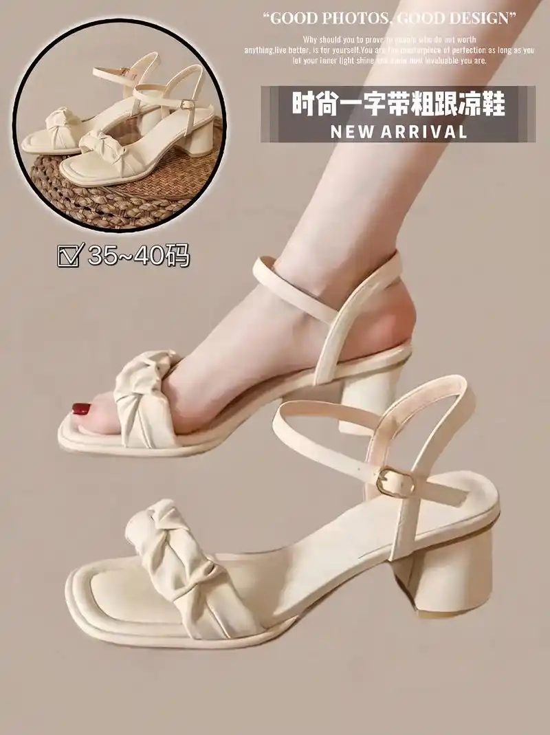 跟你一起追逐潮流9599 我的新款凉鞋太美啦!