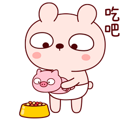 冷兔宝宝生活篇2 —— 微信表情