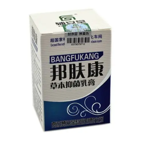 买2送1包邮 天猫正品 辅安堂邦肤康 买5送3