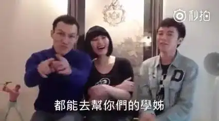 吴青峰谢馨仪阿龚附中采访唱校歌